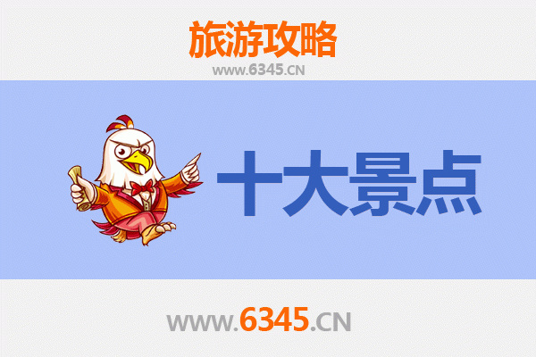 台南后壁到广州塔：穿越古今的深度旅行全攻略