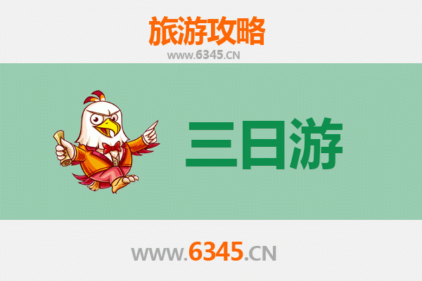 台南后壁春节三日游攻略 | 古厝风华、田园年味与慢城新春之旅