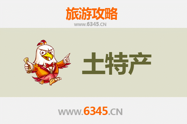 台南后壁必买土特产全攻略：传统美味与在地好物的完美清单